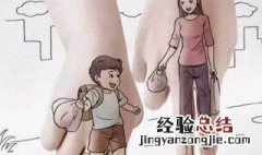 陪伴孩子成长温暖句子发朋友圈简短 陪伴孩子成长温暖句子