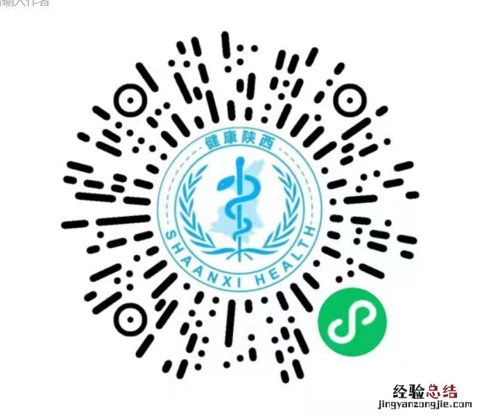 宝鸡九价一年可以预约几次 宝鸡九价预约限制户籍吗