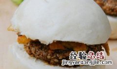 馒头夹芝麻肉饼怎么做 馒头夹芝麻肉饼怎么做好吃