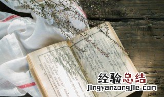梦见观音菩萨佛像是什么意思 梦见观音菩萨佛像是什么意思周公解梦