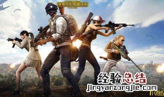 苹果xr玩吃鸡闪退怎么办 苹果xr玩吃鸡突然卡顿