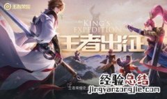 王者荣耀亲密关系不显示是怎么回事 王者亲密关系不显示是怎么回事