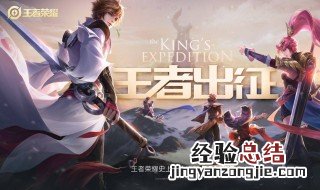 王者荣耀亲密关系不显示是怎么回事 王者亲密关系不显示是怎么回事