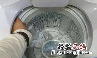 家用洗衣机脱水不转怎么回事 家用洗衣机不脱水是怎么回事