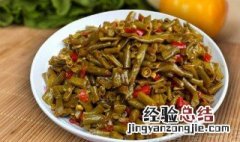 泡菜坛里的姜变色是怎么回事儿 泡菜坛里的姜变色是怎么回事