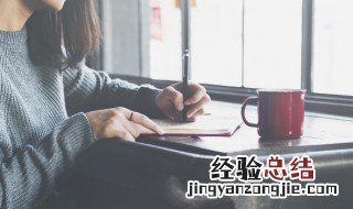 女中英杰和女中豪杰意思 女中豪杰是什么意思