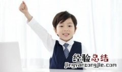 孩子偷拿别人的东西怎么办? 孩子偷拿别人的东西怎么办