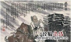 卖炭翁主旨句 卖炭翁短句