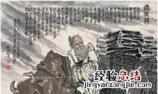 卖炭翁主旨句 卖炭翁短句