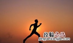 跑步完很渴怎么回事 跑步完很渴怎么回事啊