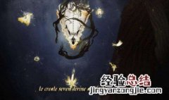 剑与远征提达斯可以吃吗 剑与远征提达斯怎么样