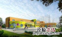 幼儿园毕业感言简短 幼儿园毕业感言简短20秒