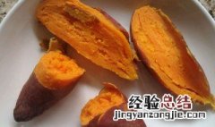 微波炉红薯的做法 微波炉红薯的做法用保鲜膜包窍门
