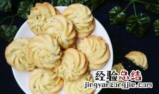 好吃点香葱咸饼 香葱咸曲的做法
