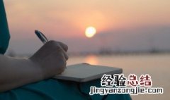 厌怎么读什么意思 厌怎么读