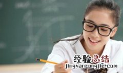 仅怎么读 仅怎么读组词