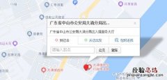 中山大涌镇哪里可以办理港澳通行证 中山大涌镇哪里可以办理港澳通行证续签