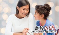 懒惰的孩子如何教育 懒惰的孩子如何教育读后感