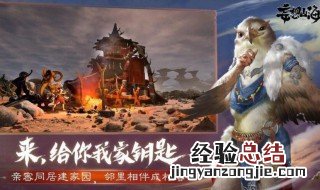 妄想山海长生癞瓜汤 妄想山海癞瓜酝肉怎么做