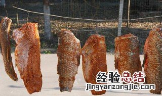 顺德腊鱼的制作方法 顺德腊鲮鱼的制作方法