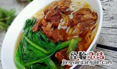 青菜面条怎么做视频让看一下 青菜面条怎么做
