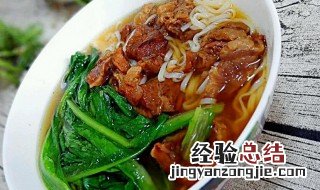 青菜面条怎么做视频让看一下 青菜面条怎么做
