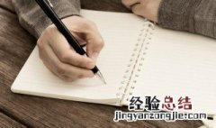 嵇怎么读拼音 嵇怎么读拼音姓氏