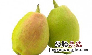 香梨性凉还是性温 香梨性凉还是性温呢