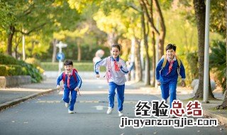 小学生每日安全提醒内容 安全提醒内容