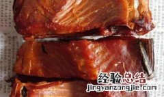 腌腊鱼的腌制方法和步骤 腌腊鱼的制作方法