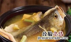 炖小黄花鱼的做法 炖小黄花鱼的做法大全家常