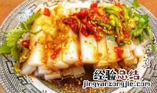 凉米粉做法 香辣米凉粉