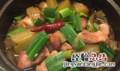 仙人掌炖排骨的功效 仙人掌炖肉