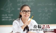 highest怎么读 highest怎么读英语