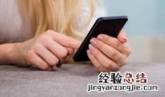 低头族的危害和对生活的影响 低头族的危害