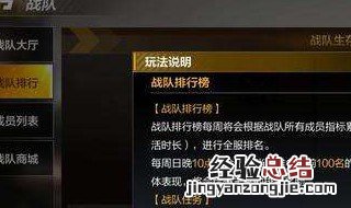 吃鸡怎么降低车辆声音 吃鸡怎么调低车声音开启