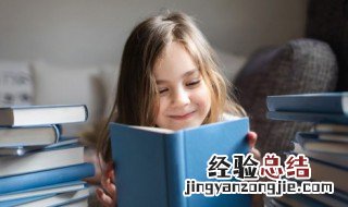 女孩子名字寓意好 女孩名字寓意好的内涵丰富