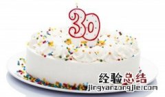 过生日那天最忌讳的六件事 过生日那天最忌讳的六件事过生日可以送四百吗