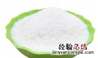 白糖对脸有什么好处 白糖对脸部的功效与作用