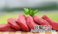 怎么样做出来的肉嫩 怎么样做出来的肉嫩好吃