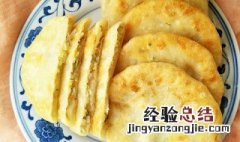 白萝卜丝鸡蛋馅饼的做法 白萝卜丝鸡蛋饼的做法大全