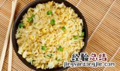 淮扬菜之扬州炒饭的做法 扬州炒饭的正宗做法