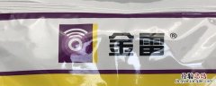 金雷功效 金樱花的功效和作用