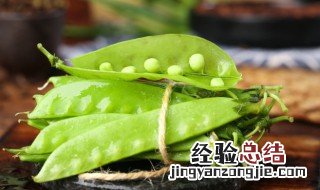 荷兰豆贮藏技术要点 荷兰豆贮藏技术要点有哪些