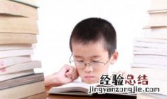 变压器的工作原理 变压器的工作原理包括