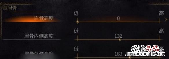 黑暗之魂3漂亮妹子捏脸数据 黑暗之魂3赵本山捏脸数据一览