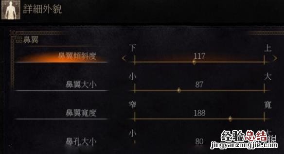 黑暗之魂3漂亮妹子捏脸数据 黑暗之魂3赵本山捏脸数据一览