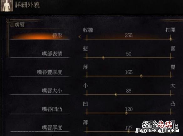 黑暗之魂3漂亮妹子捏脸数据 黑暗之魂3赵本山捏脸数据一览