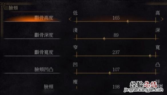 黑暗之魂3漂亮妹子捏脸数据 黑暗之魂3赵本山捏脸数据一览