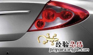 车上的壁虎代表什么寓意 车上的壁虎代表什么